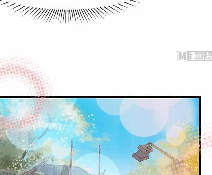 Chu Tiên Sinh, Ép Cưới Phạm Pháp Đó - Chương 118 - ảnh 12