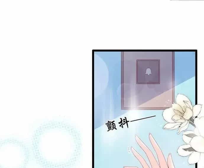 Chu Tiên Sinh, Ép Cưới Phạm Pháp Đó - Chương 119 - ảnh 55