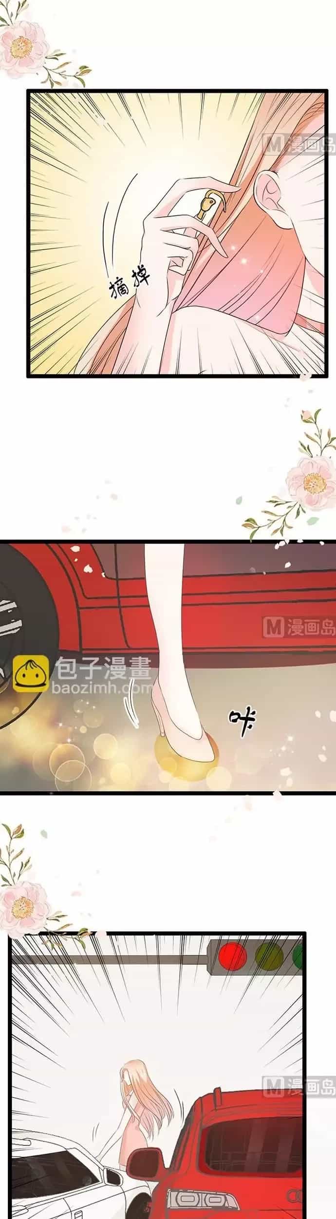 Chu Tiên Sinh, Ép Cưới Phạm Pháp Đó - Chương 46 - ảnh 13