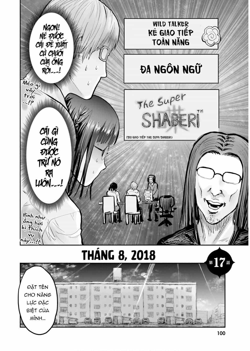 Chú Tôi Ở Dị Giới - Chương 17 - ảnh 2