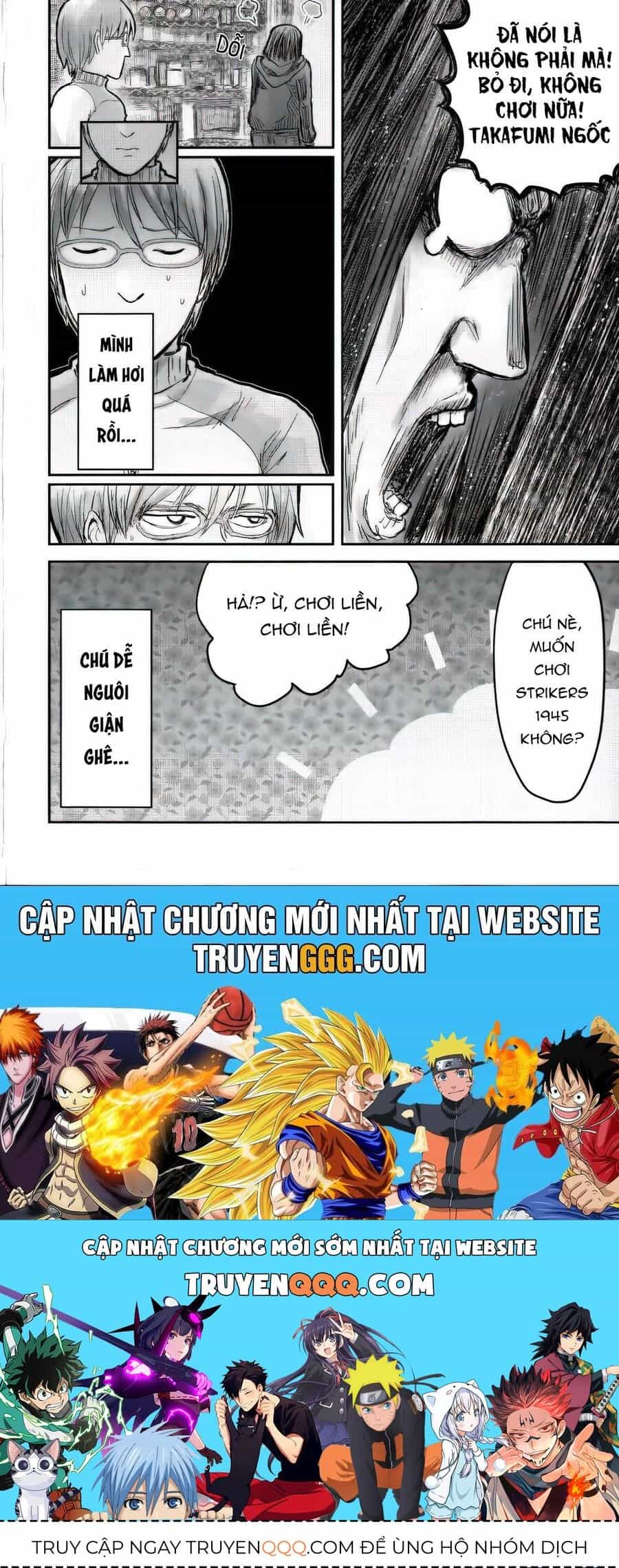 Chú Tôi Ở Dị Giới - Chương 57.5 - ảnh 13