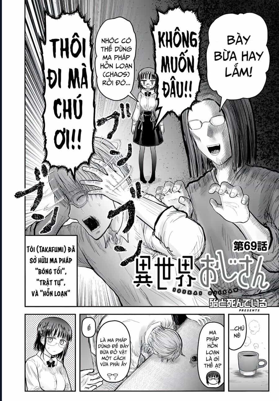 Chú Tôi Ở Dị Giới - Chương 69 - ảnh 4