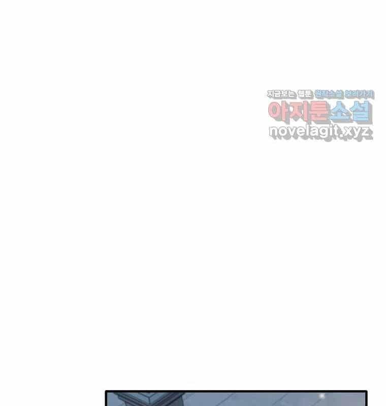 Chủ Xe Thức Ăn Nhanh Trong Ngục Tối - Chương 21 - ảnh 115