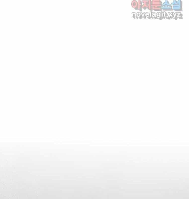 Chủ Xe Thức Ăn Nhanh Trong Ngục Tối - Chương 22 - ảnh 124