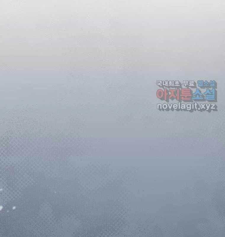 Chủ Xe Thức Ăn Nhanh Trong Ngục Tối - Chương 22 - ảnh 125