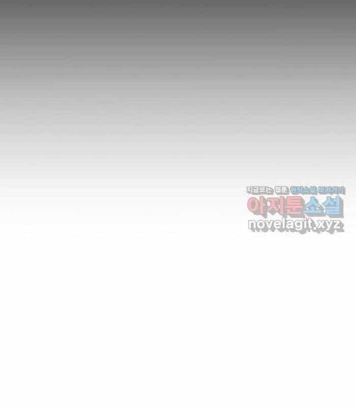 Chủ Xe Thức Ăn Nhanh Trong Ngục Tối - Chương 24 - ảnh 88
