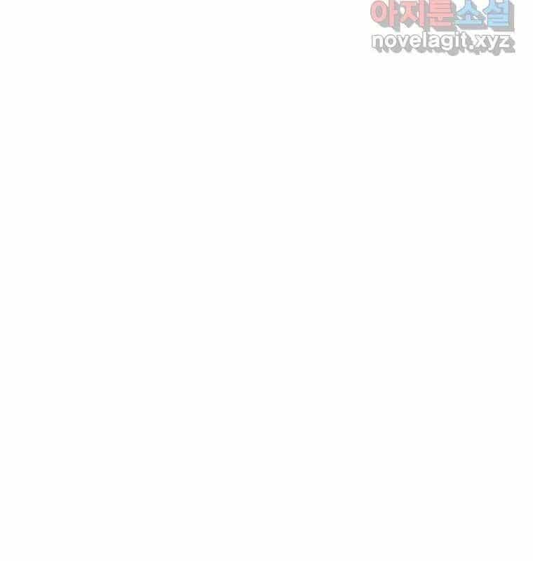 Chủ Xe Thức Ăn Nhanh Trong Ngục Tối - Chương 25 - ảnh 141