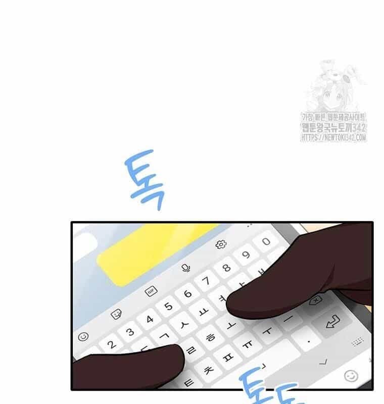 Chủ Xe Thức Ăn Nhanh Trong Ngục Tối - Chương 9 - ảnh 107