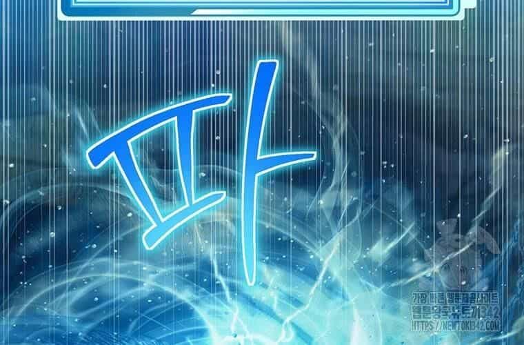 Chủ Xe Thức Ăn Nhanh Trong Ngục Tối - Chương 9 - ảnh 42