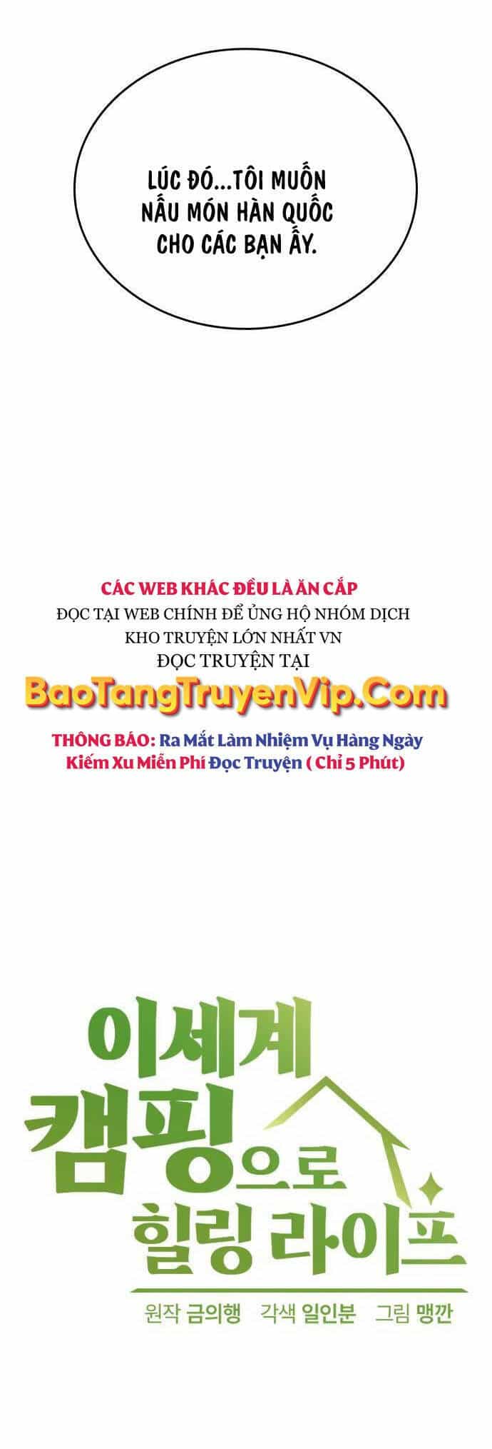 Chữa Lành Cuộc Sống Thông Qua Cắm Trại Ở Thế Giới Khác - Chương 12 - ảnh 7