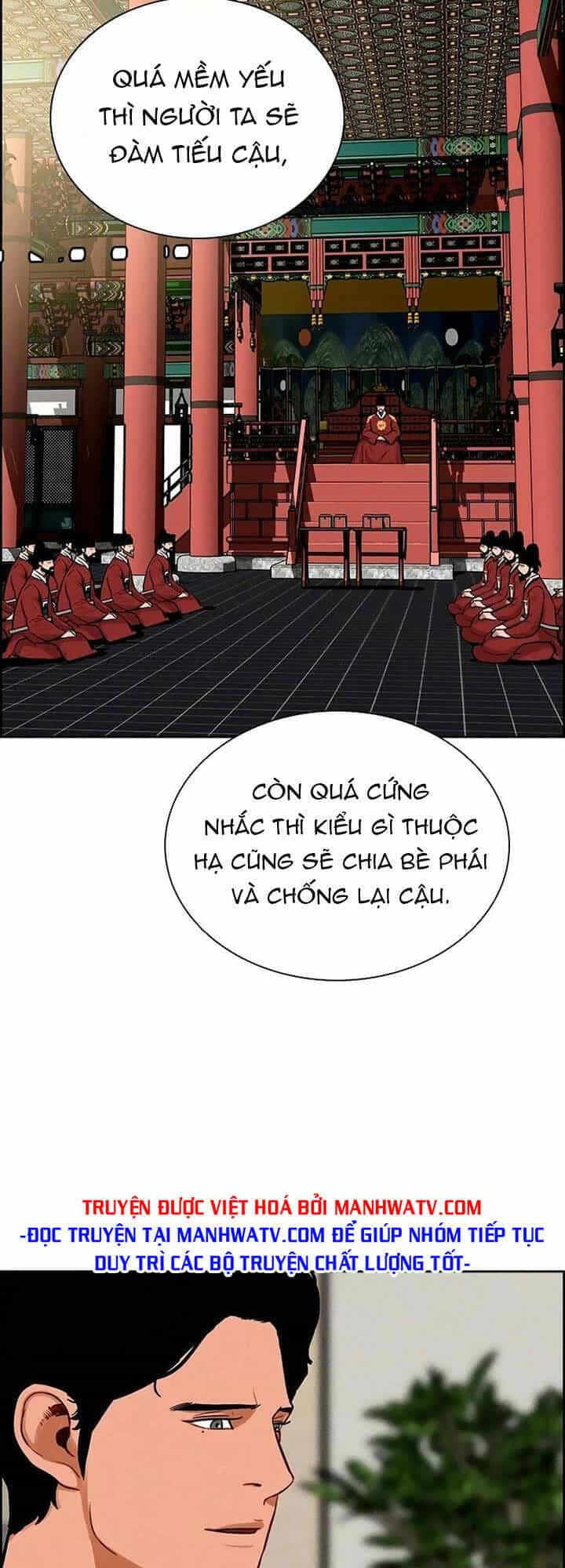 Chúa Tể Đồng Tiền - Chương 106 - ảnh 41