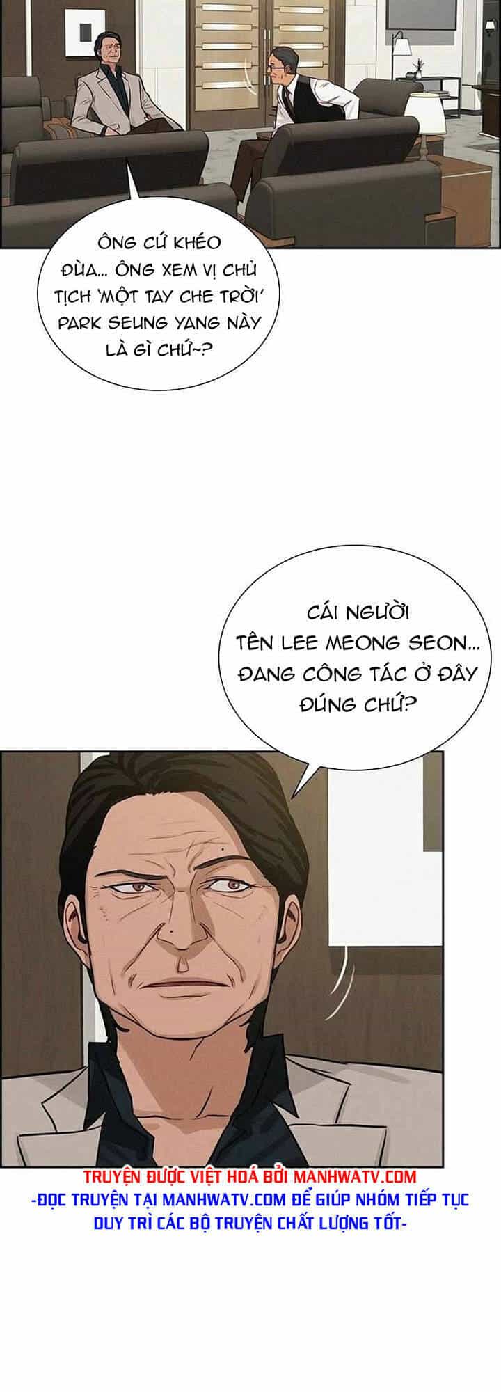 Chúa Tể Đồng Tiền - Chương 110 - ảnh 5