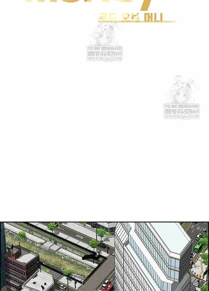 Chúa Tể Đồng Tiền - Chương 272 - ảnh 15