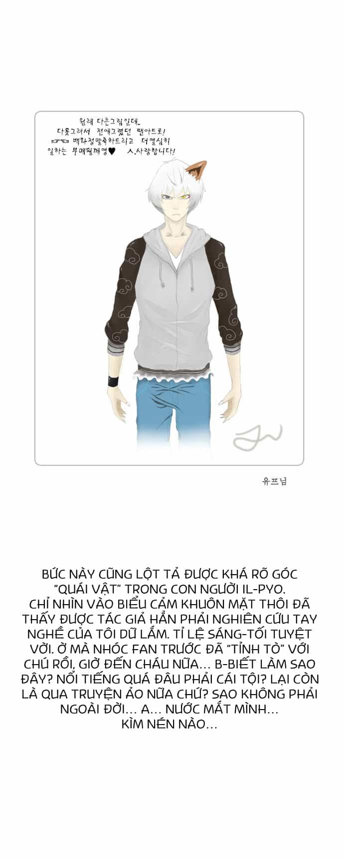 Chúa Tể Học Đường - Chương 100 - ảnh 48