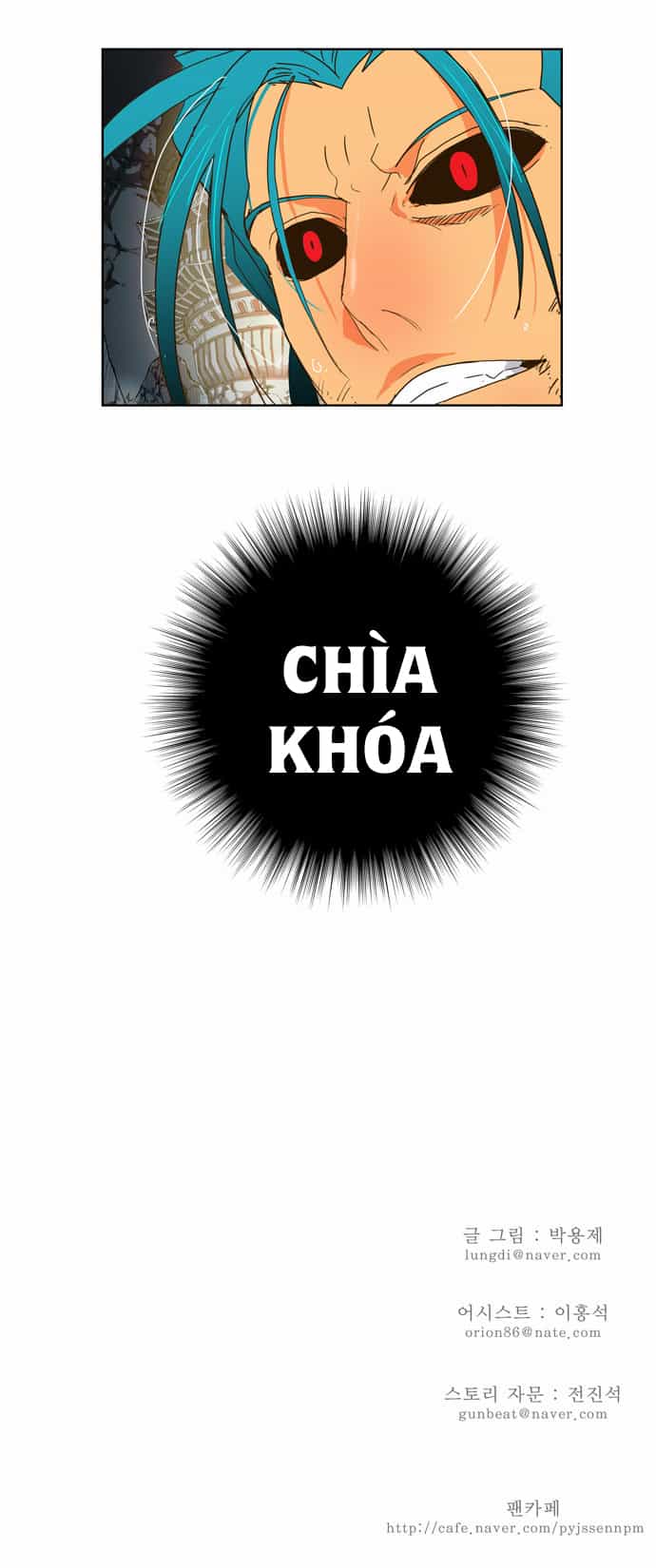 Chúa Tể Học Đường - Chương 104 - ảnh 23