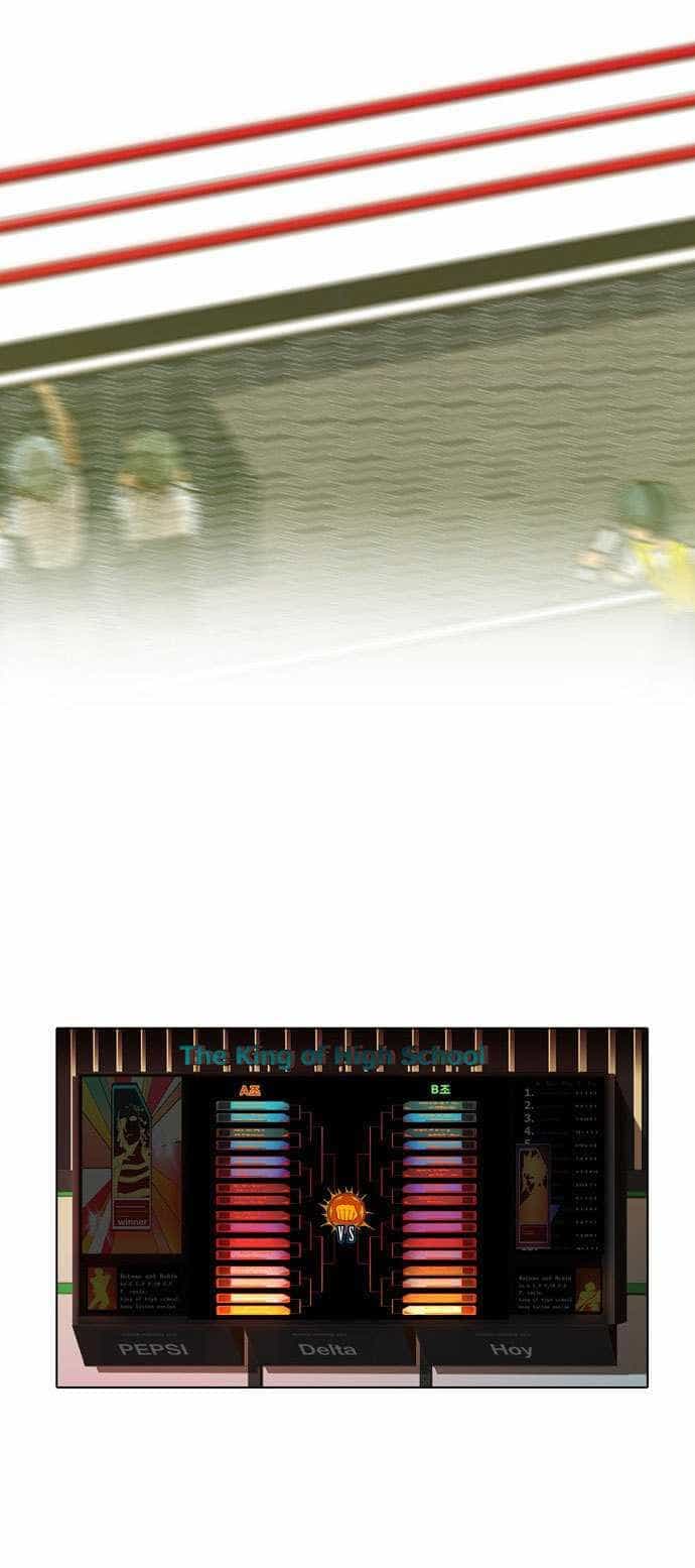 Chúa Tể Học Đường - Chương 11 - ảnh 34