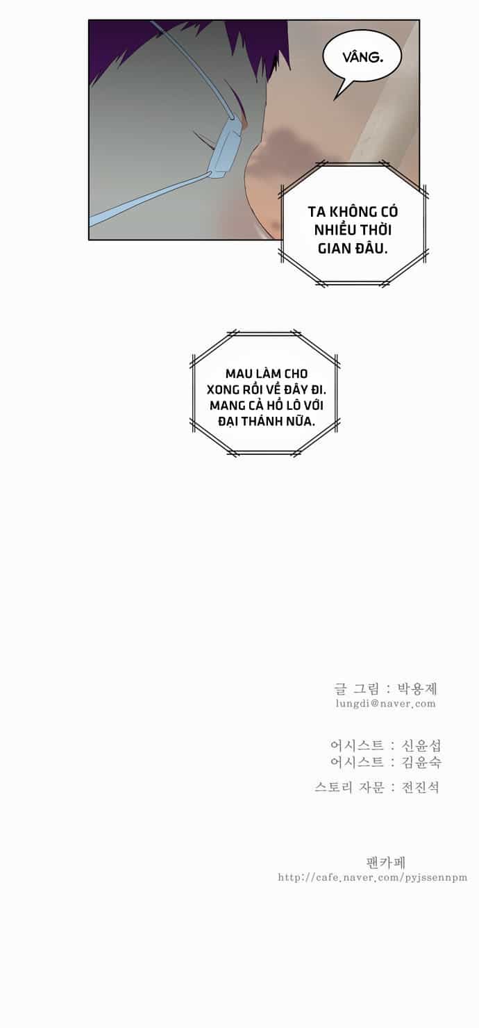 Chúa Tể Học Đường - Chương 146 - ảnh 32