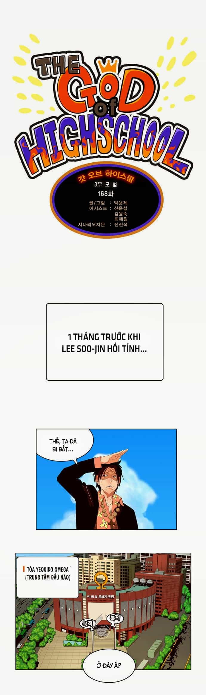 Chúa Tể Học Đường - Chương 168 - ảnh 2