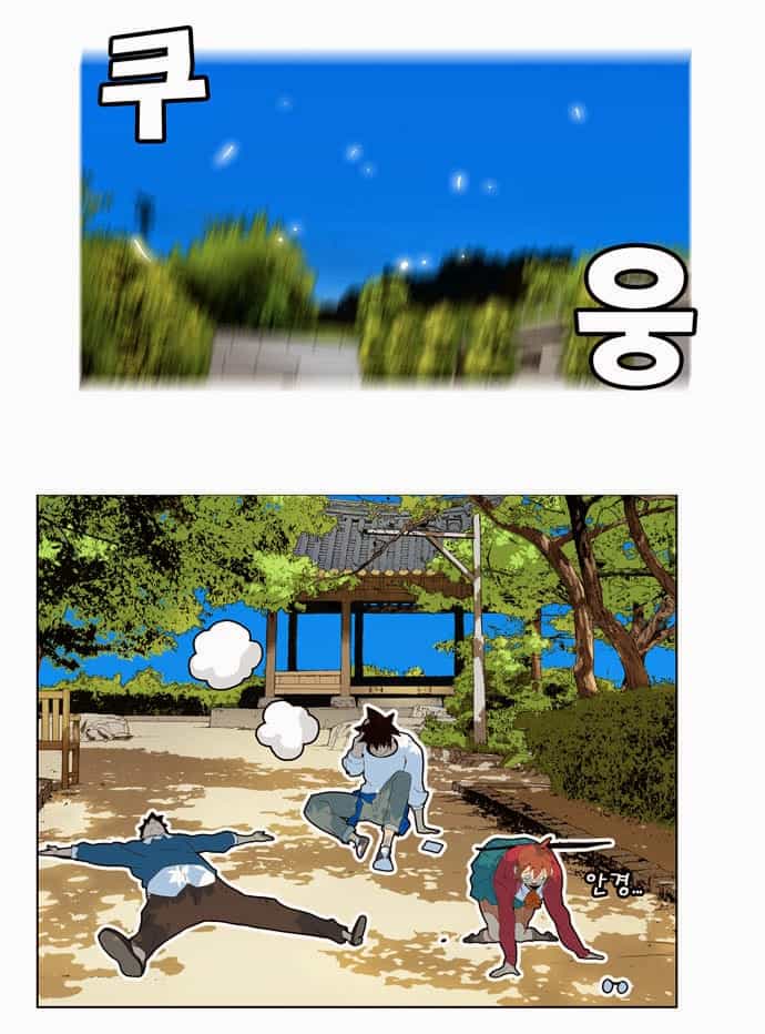 Chúa Tể Học Đường - Chương 178 - ảnh 33