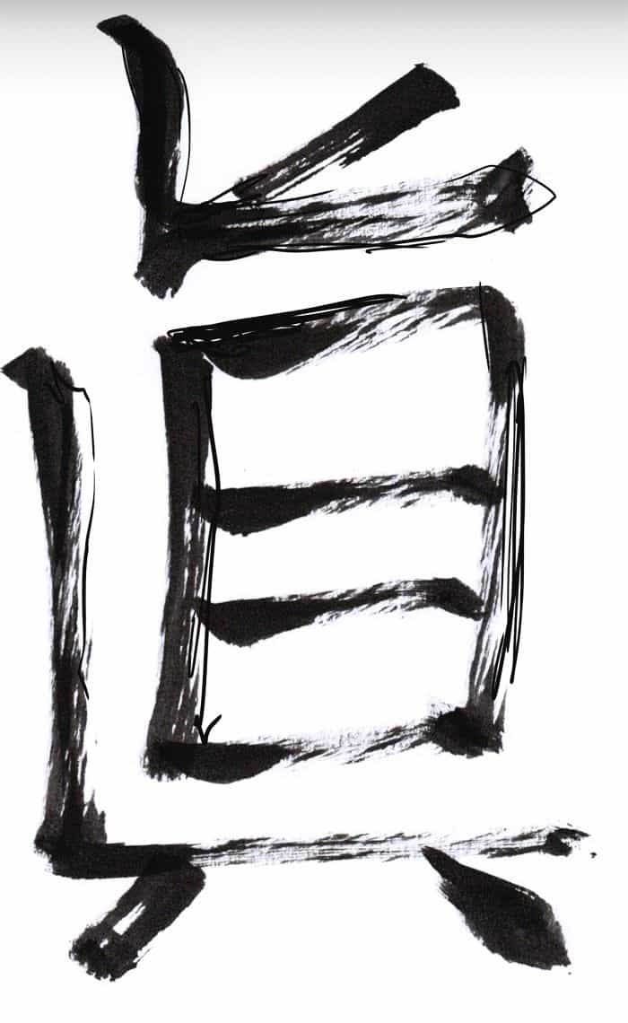 Chúa Tể Học Đường - Chương 291 - ảnh 105