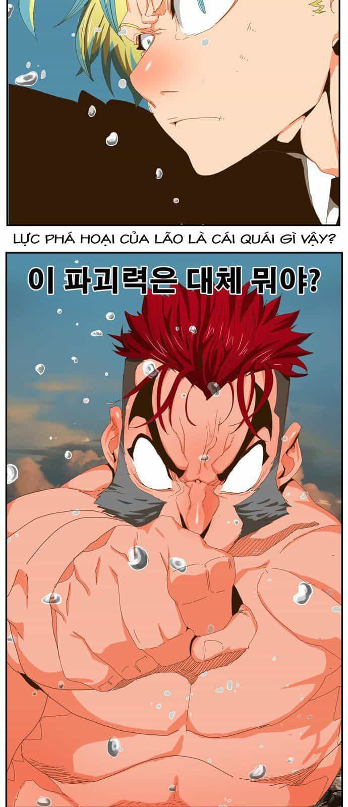 Chúa Tể Học Đường - Chương 410 - ảnh 2