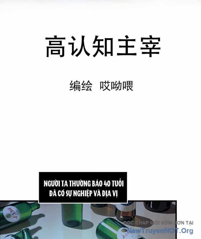 Chúa Tể Toàn Tri - Chương 1 - ảnh 2