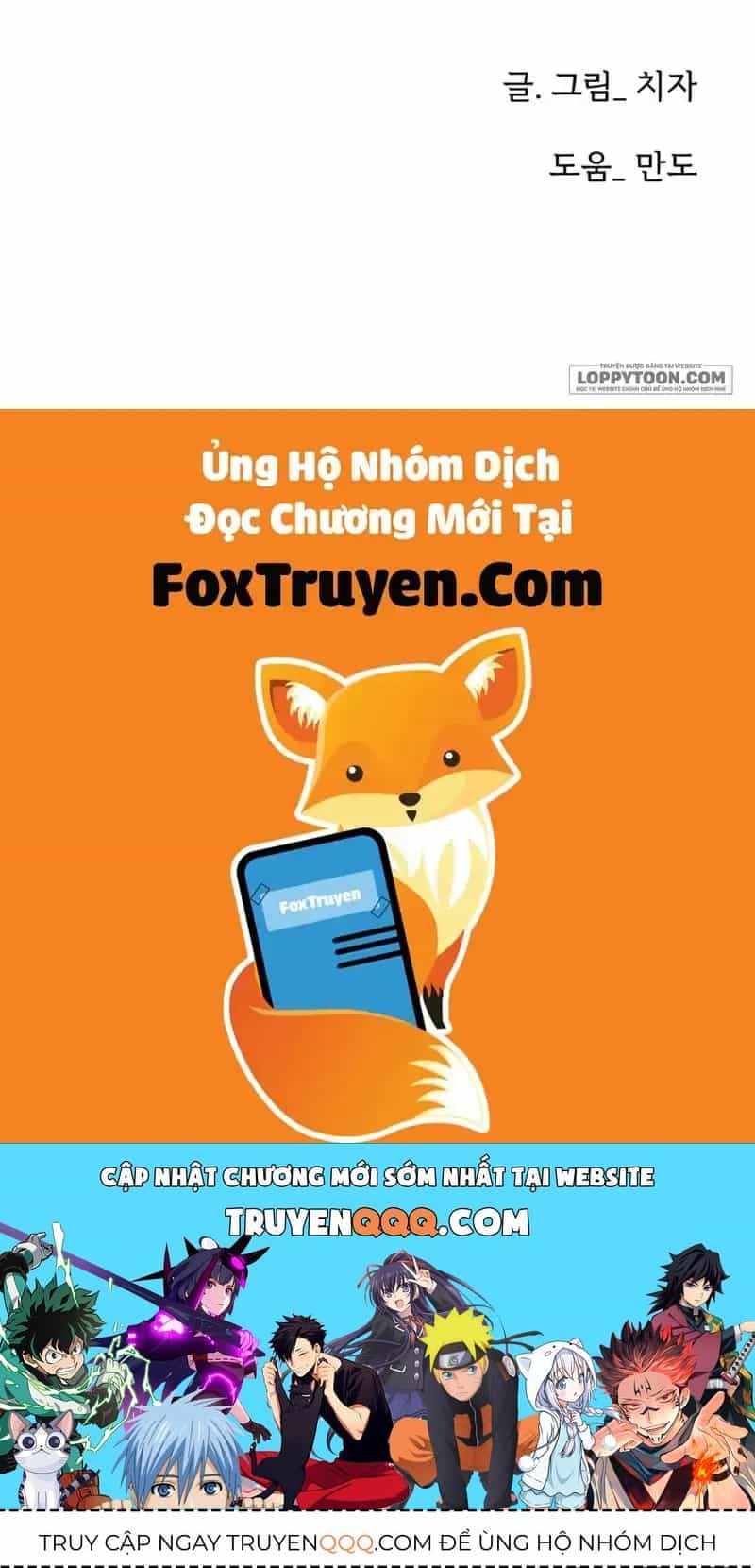 Chưa Từng Chạm Tới Em - Chương 14 - ảnh 113