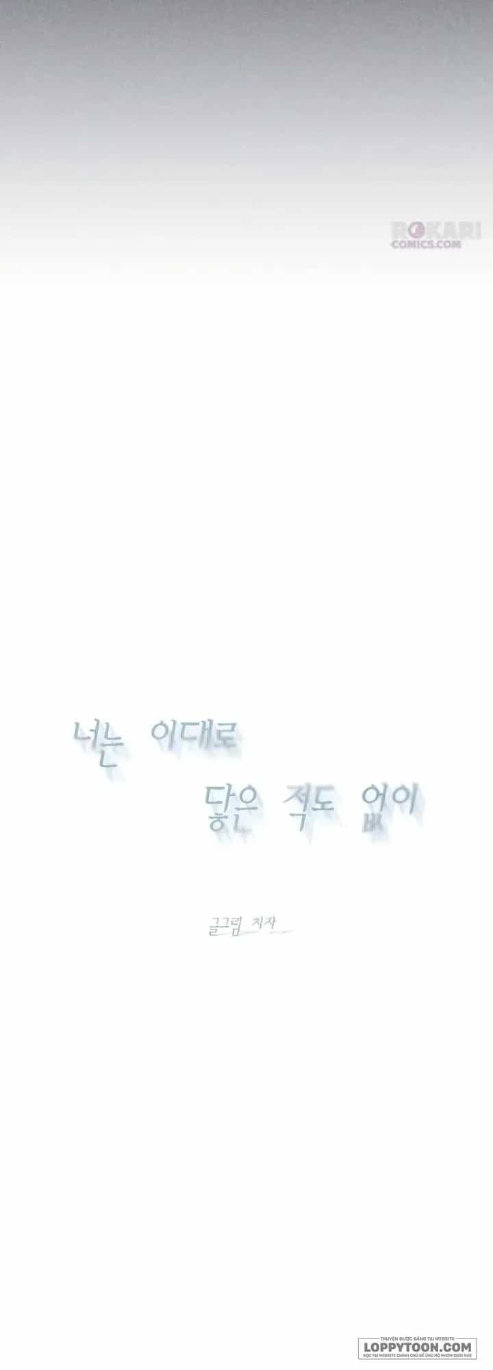 Chưa Từng Chạm Tới Em - Chương 23 - ảnh 69
