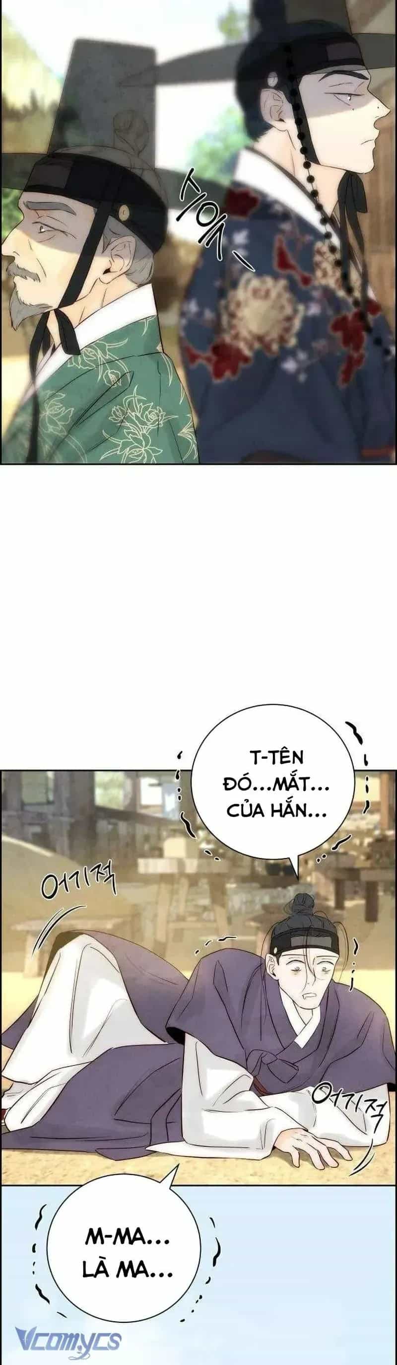 Chưa Từng Chạm Tới Em - Chương 6 - ảnh 42