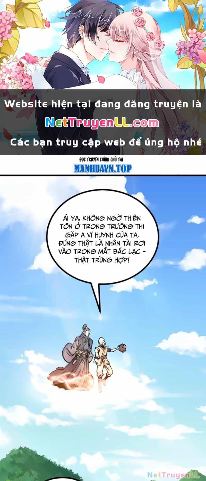 Chưa Từng Ra Tay Nhưng Ta Vẫn Thành Đại Lão Trên Thiên Bảng - Chương 27 - ảnh 2