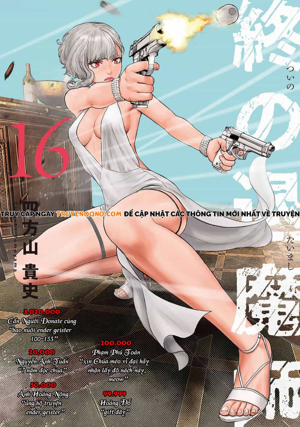 Chung Chi Thối Ma Sư -Ender Geister - Chương 136 - ảnh 2