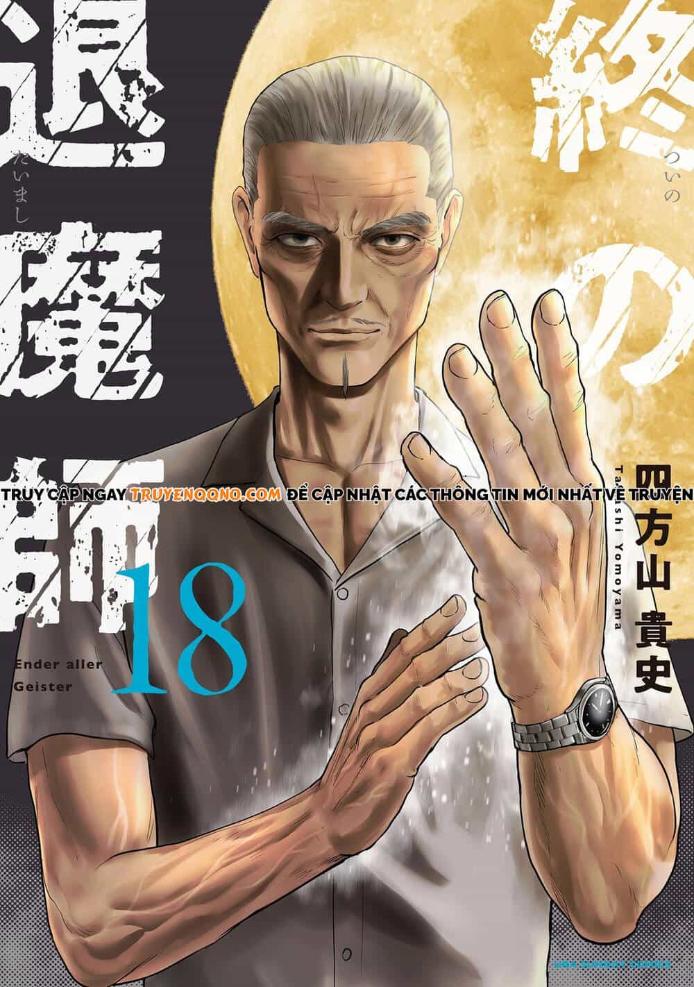 Chung Chi Thối Ma Sư -Ender Geister - Chương 154 - ảnh 2