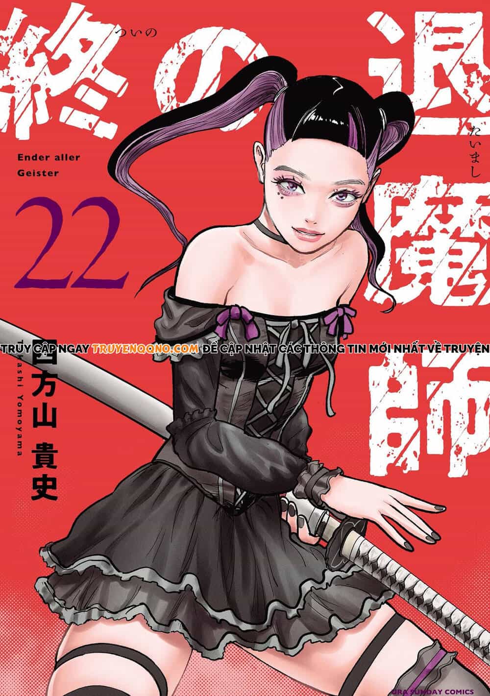 Chung Chi Thối Ma Sư -Ender Geister - Chương 191 - ảnh 2