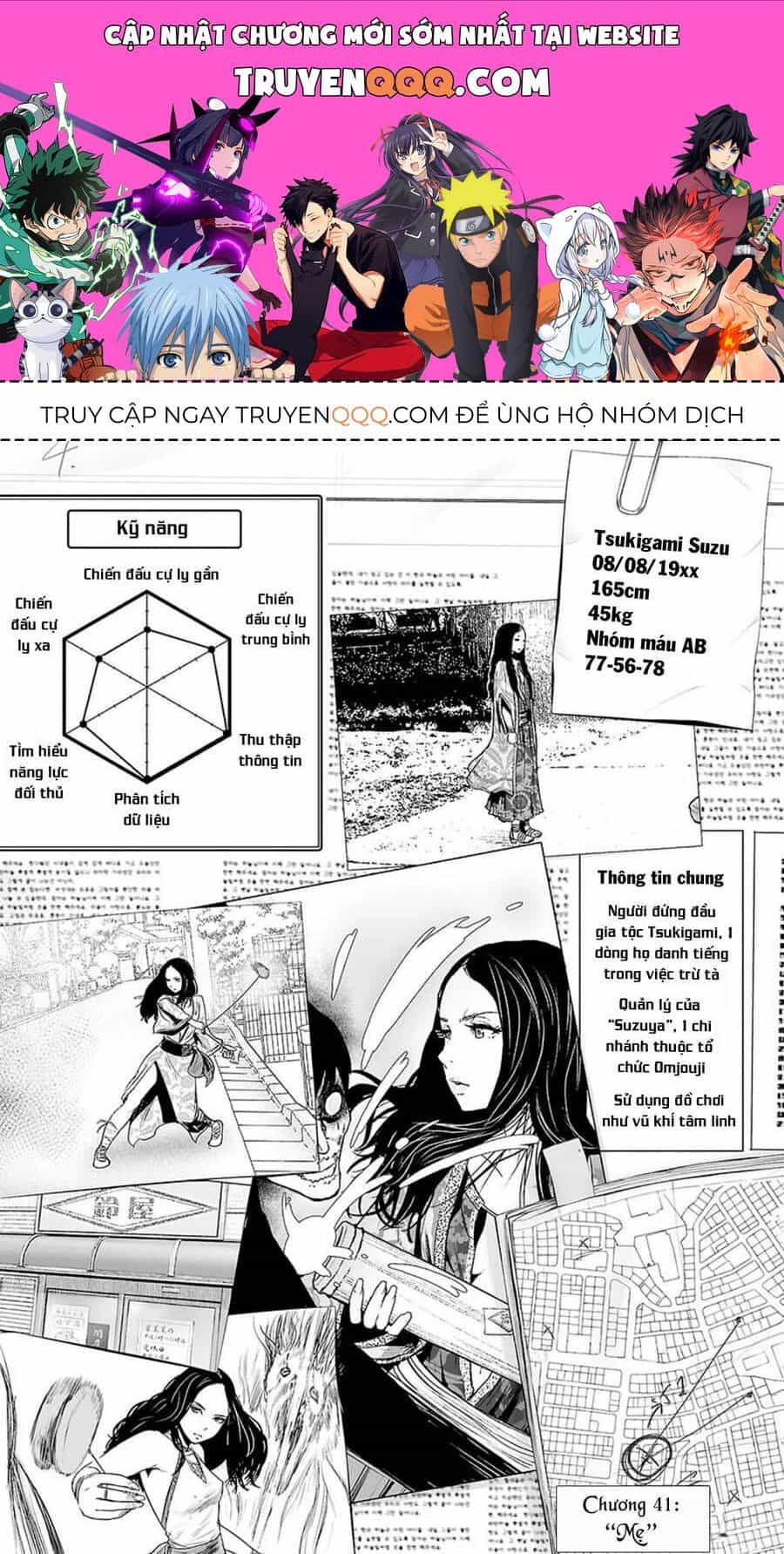 Chung Chi Thối Ma Sư -Ender Geister - Chương 41 - ảnh 1