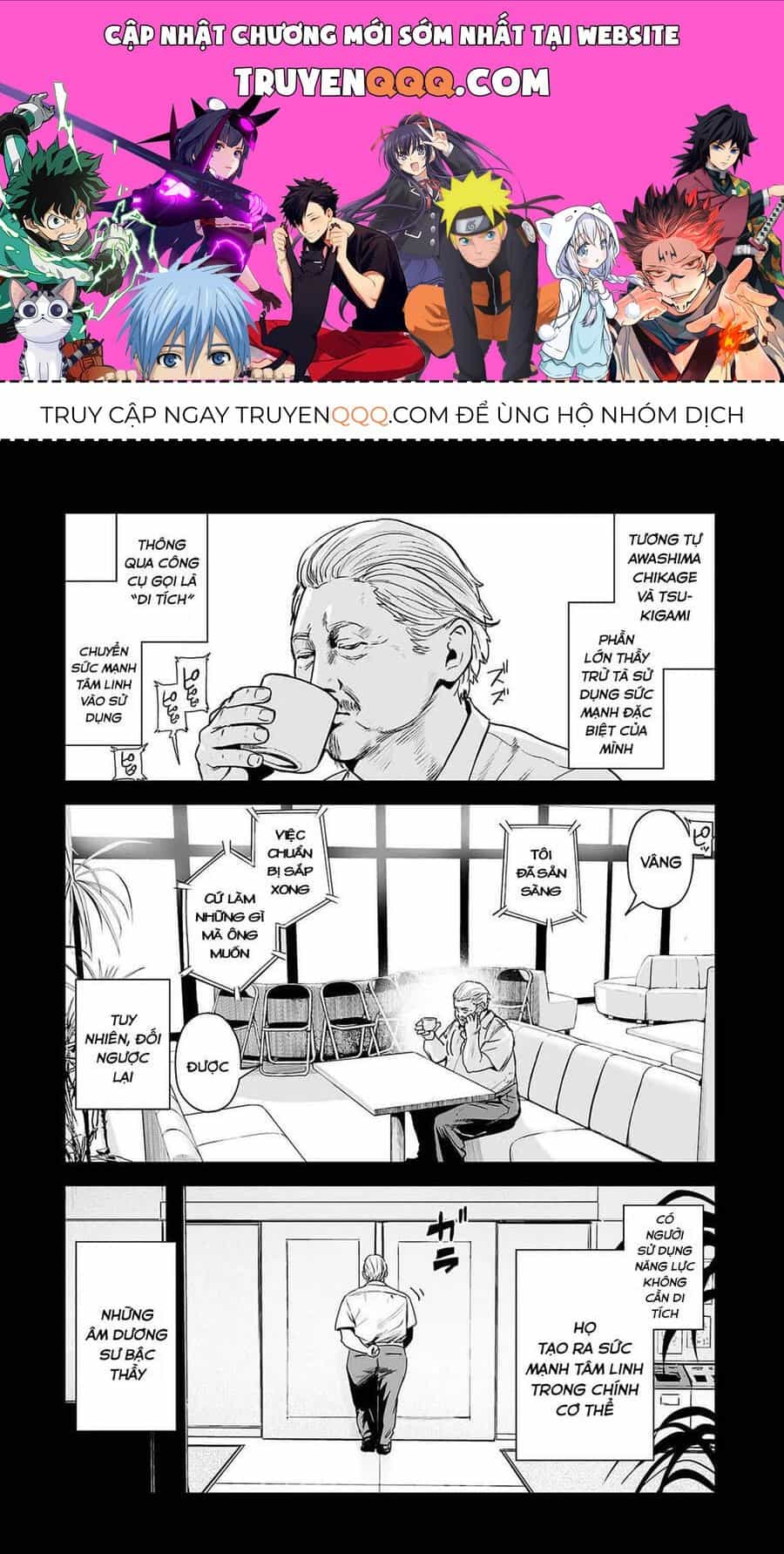 Chung Chi Thối Ma Sư -Ender Geister - Chương 50 - ảnh 1