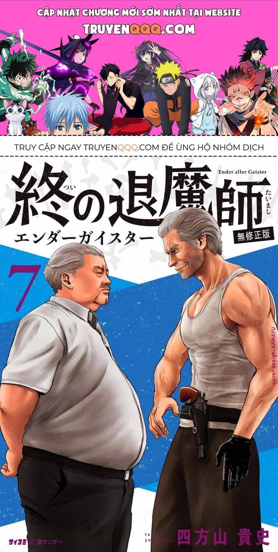 Chung Chi Thối Ma Sư -Ender Geister - Chương 54 - ảnh 1