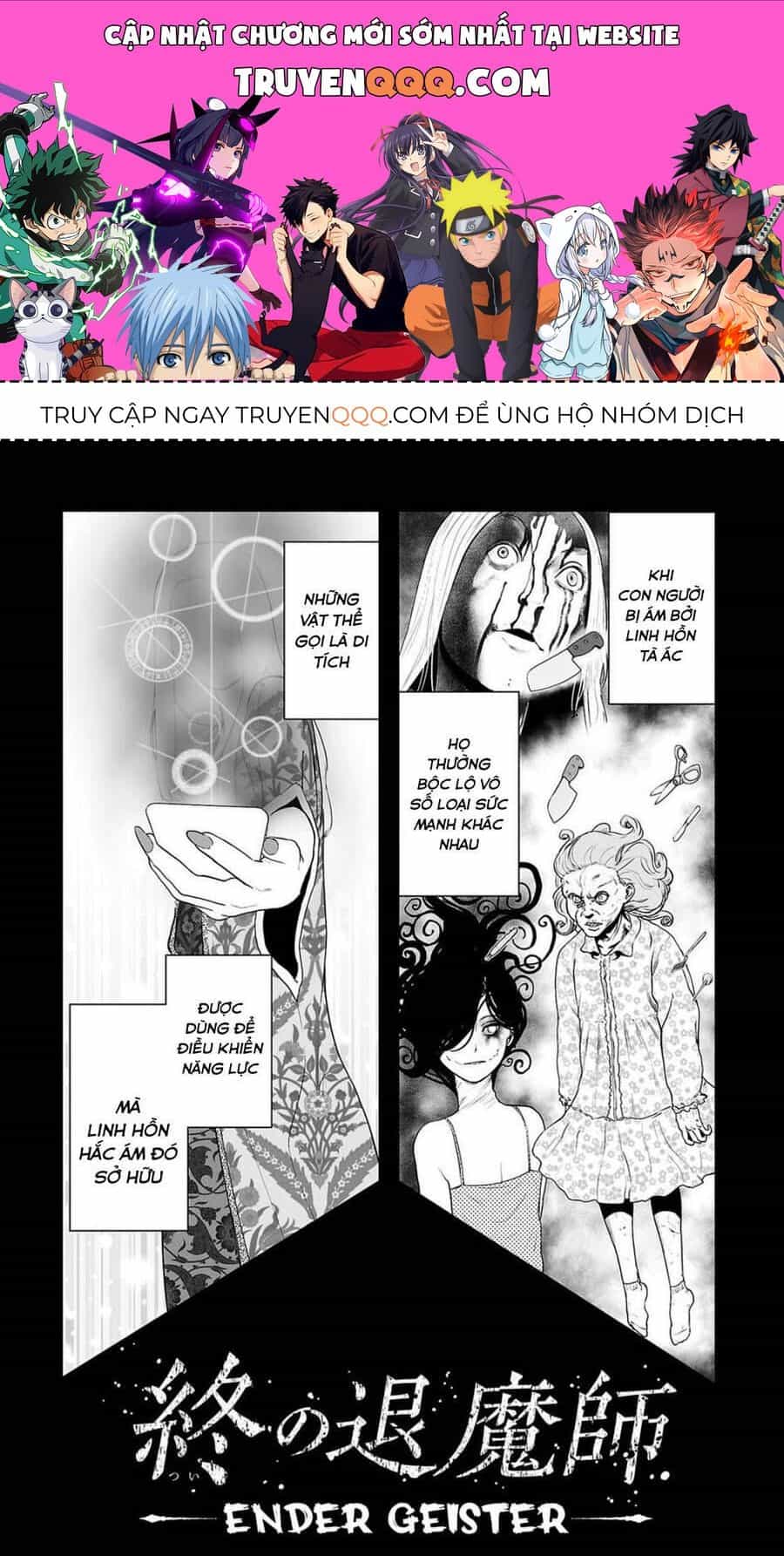 Chung Chi Thối Ma Sư -Ender Geister - Chương 6 - ảnh 1