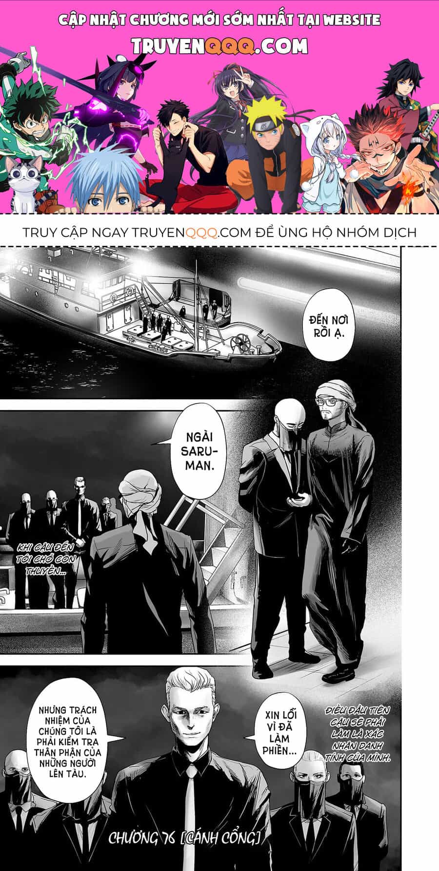 Chung Chi Thối Ma Sư -Ender Geister - Chương 76 - ảnh 1