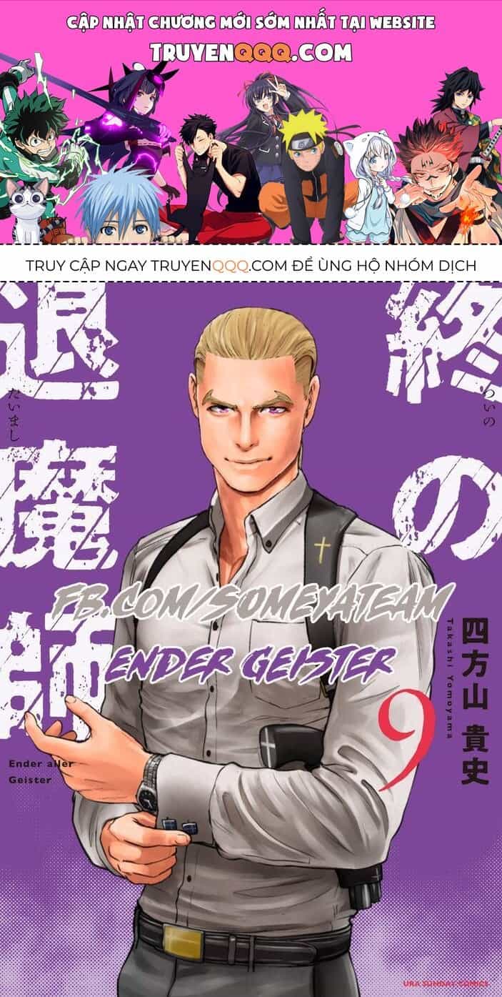 Chung Chi Thối Ma Sư -Ender Geister - Chương 79 - ảnh 1