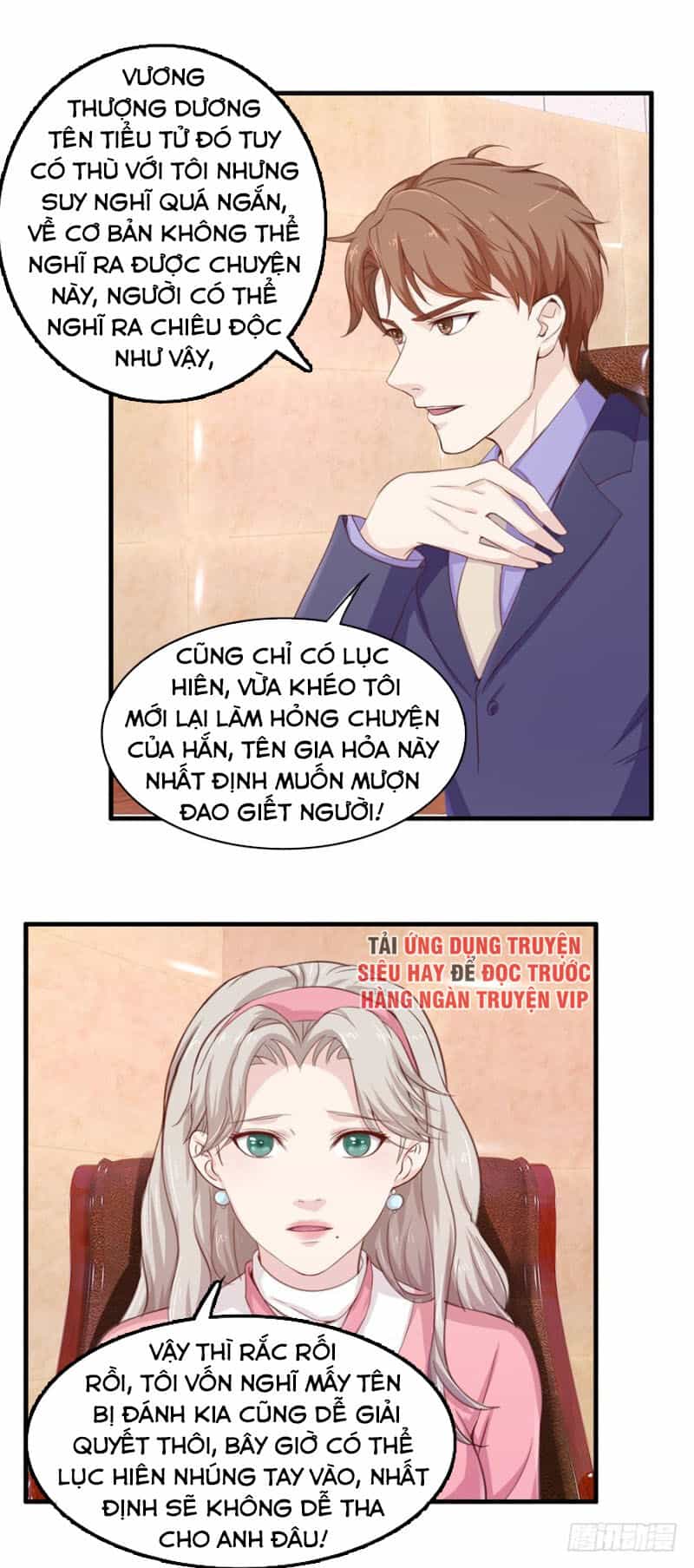 Chung Cực Thấu Thị Nhãn - Chương 101 - ảnh 16