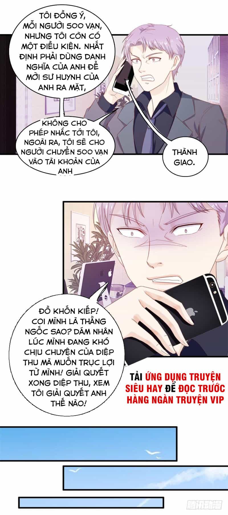 Chung Cực Thấu Thị Nhãn - Chương 106 - ảnh 12