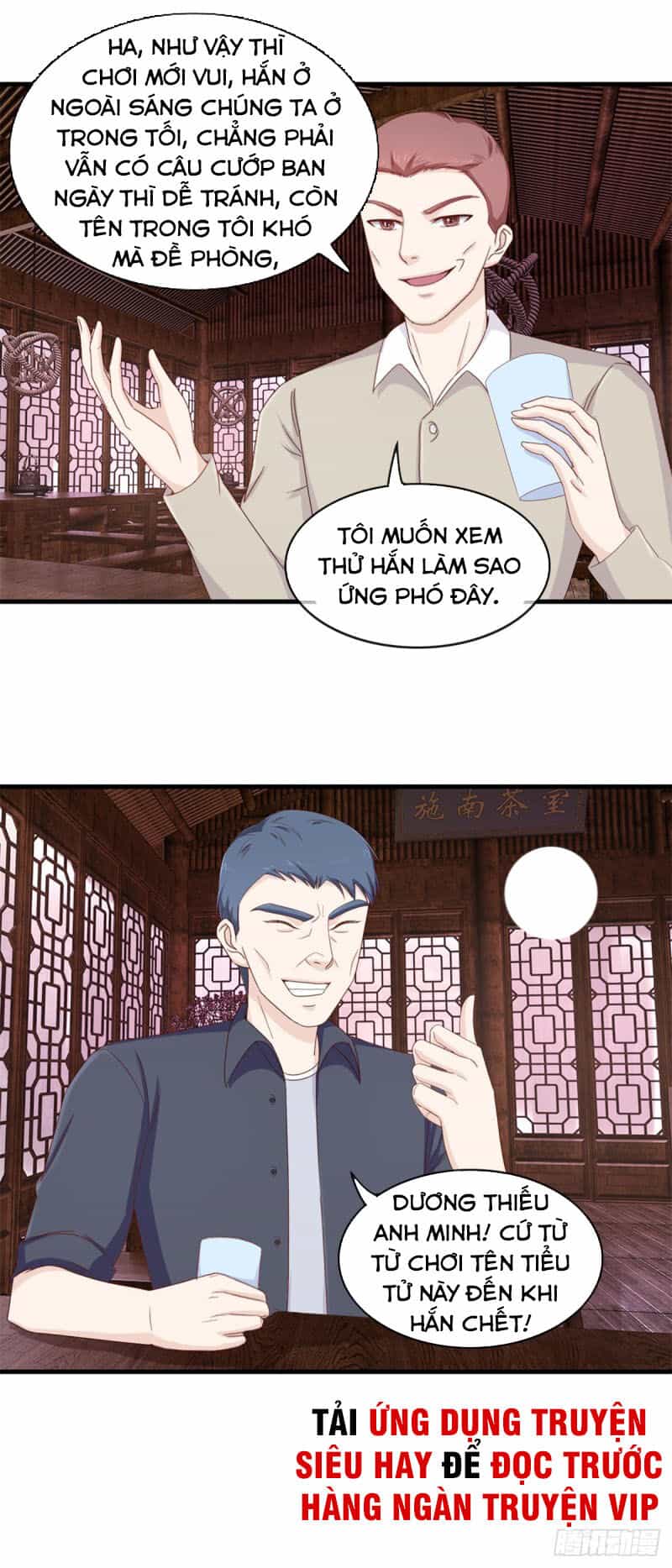 Chung Cực Thấu Thị Nhãn - Chương 115 - ảnh 5