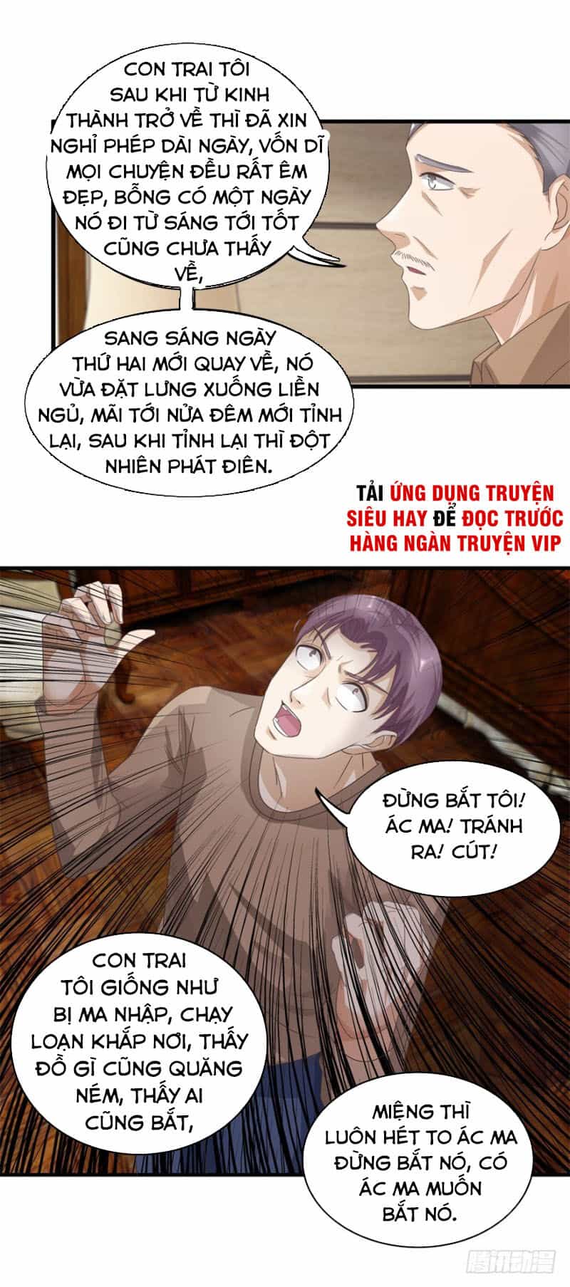 Chung Cực Thấu Thị Nhãn - Chương 121 - ảnh 6