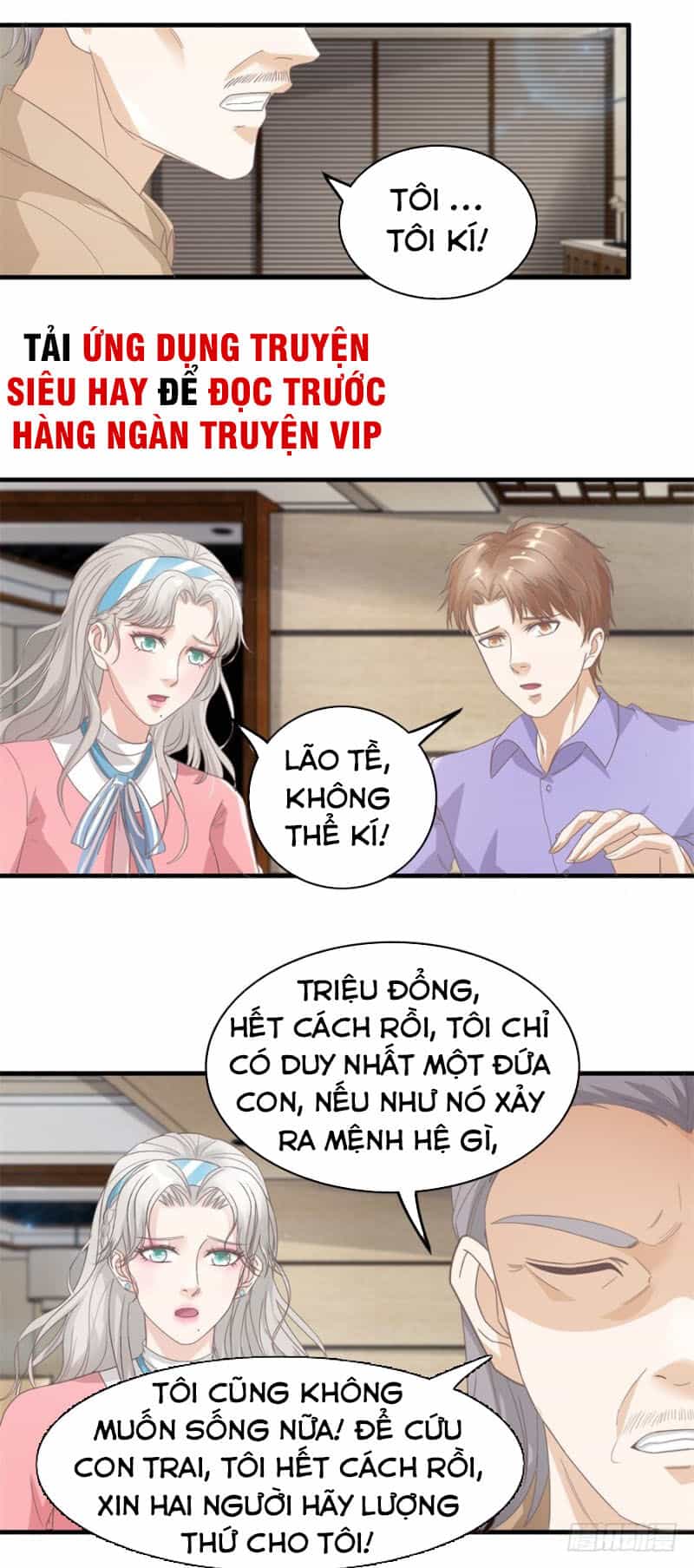 Chung Cực Thấu Thị Nhãn - Chương 122 - ảnh 1