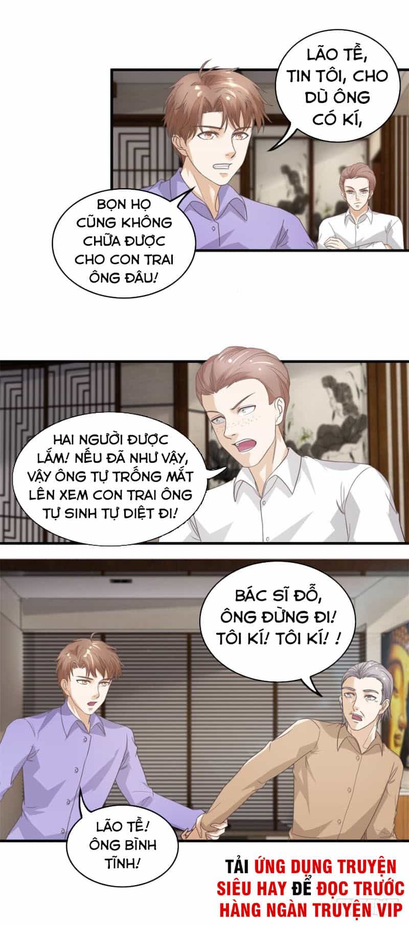 Chung Cực Thấu Thị Nhãn - Chương 122 - ảnh 3