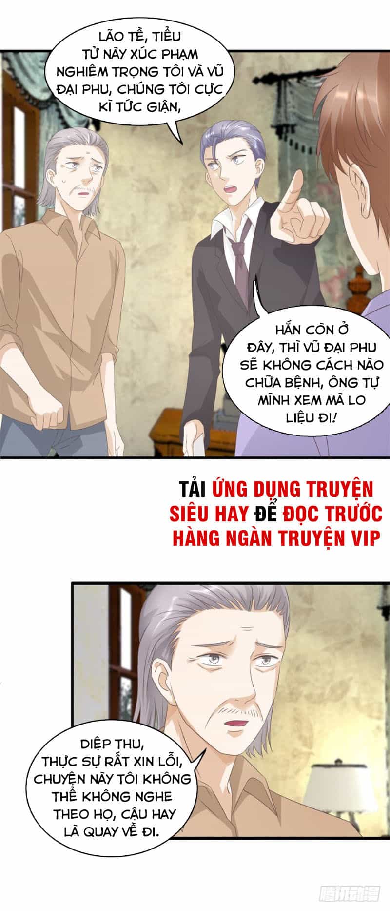 Chung Cực Thấu Thị Nhãn - Chương 123 - ảnh 6