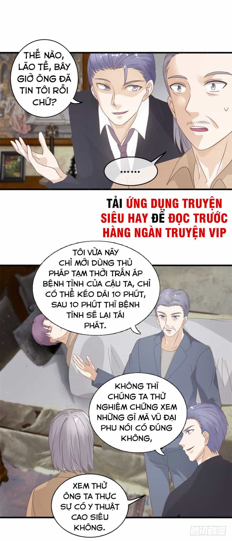 Chung Cực Thấu Thị Nhãn - Chương 123 - ảnh 2