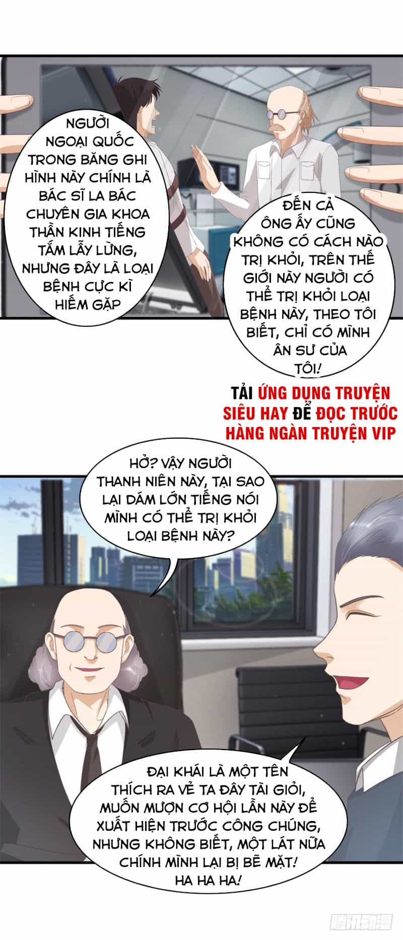 Chung Cực Thấu Thị Nhãn - Chương 124 - ảnh 2