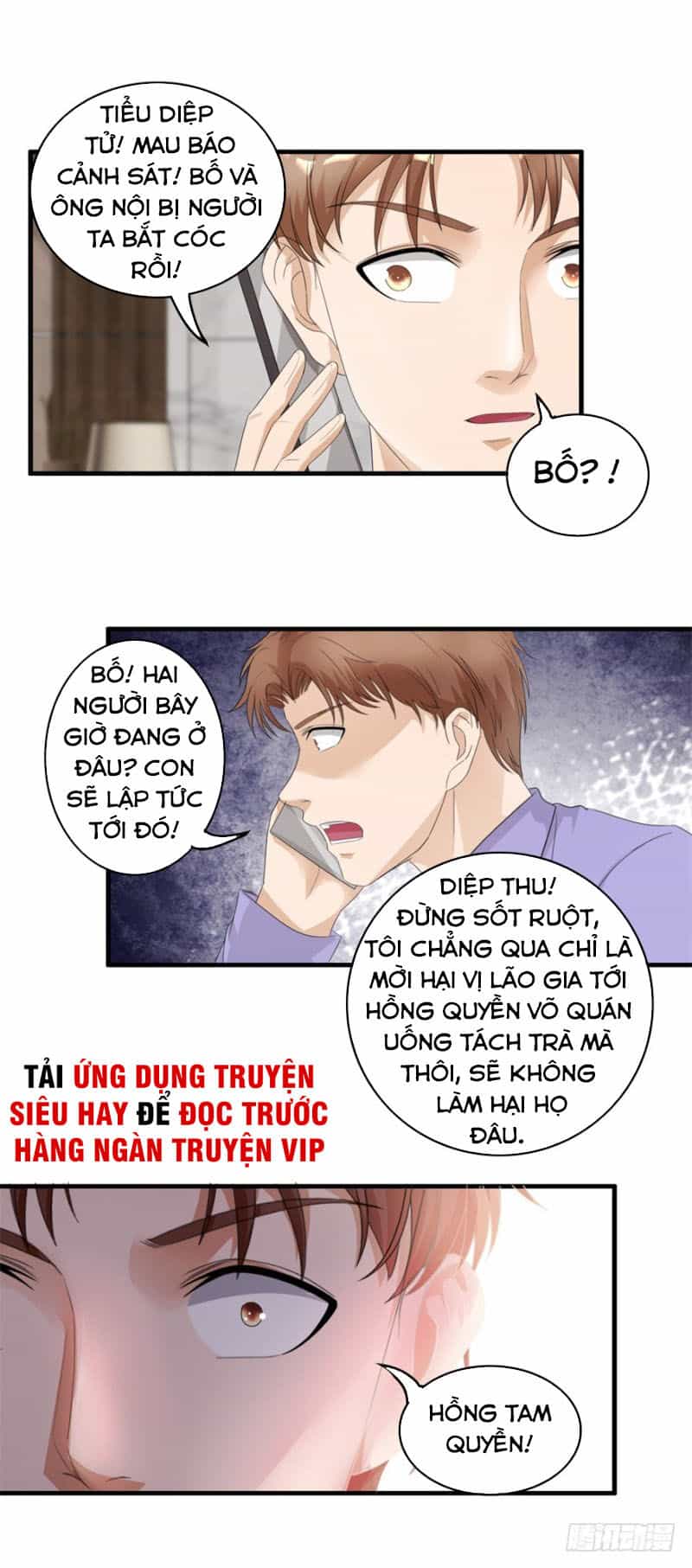 Chung Cực Thấu Thị Nhãn - Chương 125 - ảnh 5