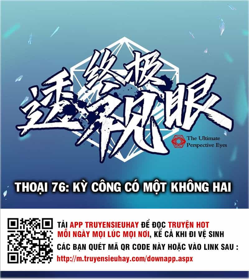 Chung Cực Thấu Thị Nhãn - Chương 76 - ảnh 1
